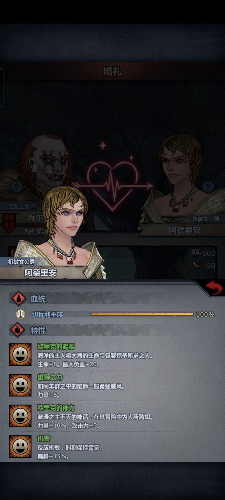 同类➕雄狮+神力=1.79恶复截图