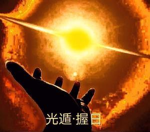 黑市氪晶商店除了魔王点数和古卜林什么是必买的截图