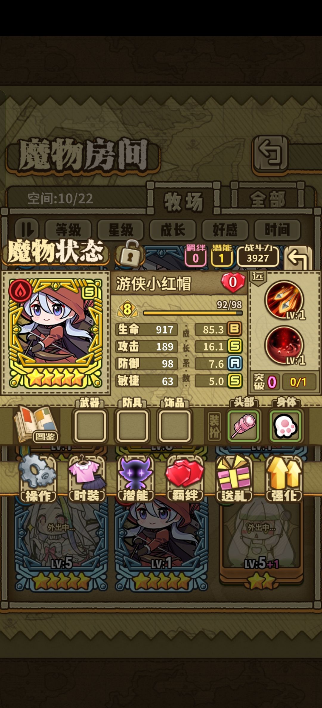 大佬们,新入坑,这两个哪个好一点? 1