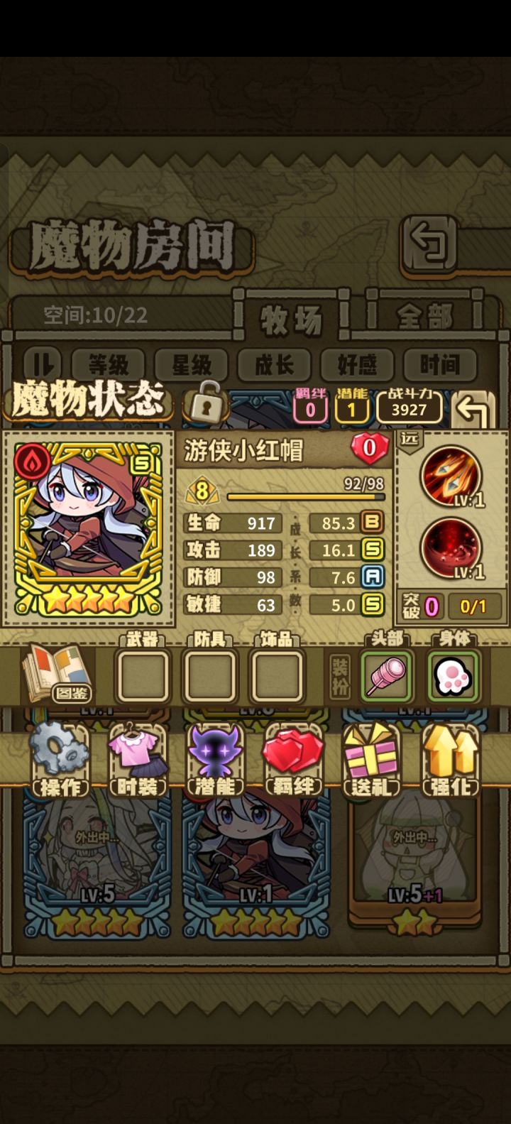 大佬们,新入坑,这两个哪个好一点?截图