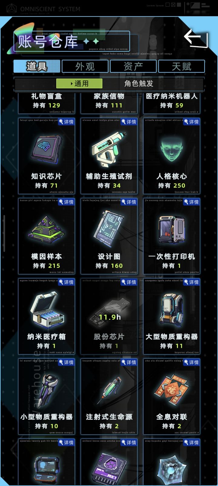 气笑了开个新档刚玩就被制裁是吧截图
