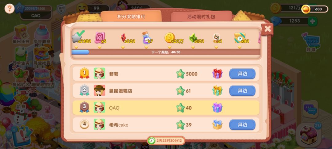 这合理吗? 1