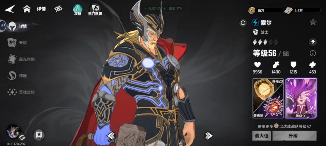 魔方 1