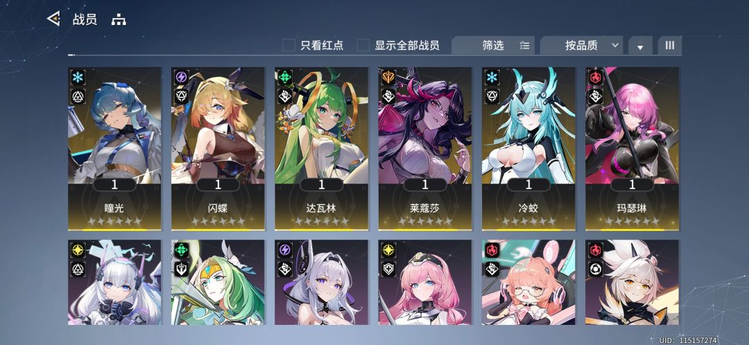 还要人玩吗? 2