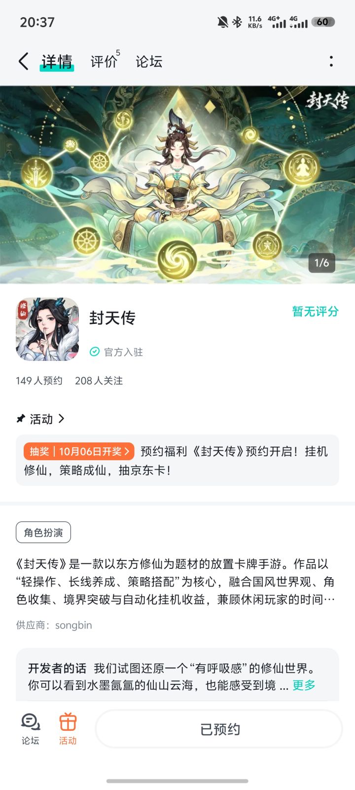 一祝游戏火爆风靡全球，玩家越来越多！
二祝游戏上线好评如潮！
三祝游戏顺利人气冲天！截图