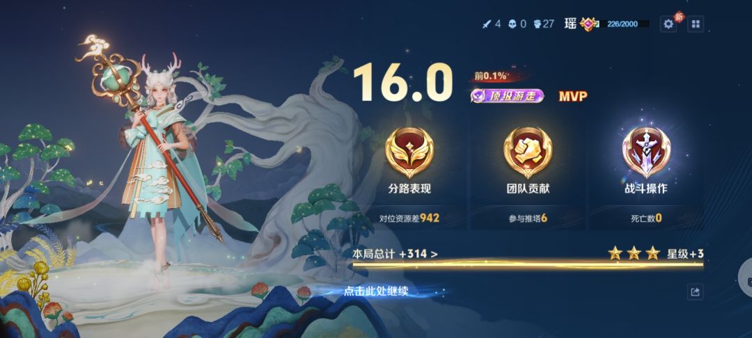 "传说中你为爱甘心被搁浅" 1