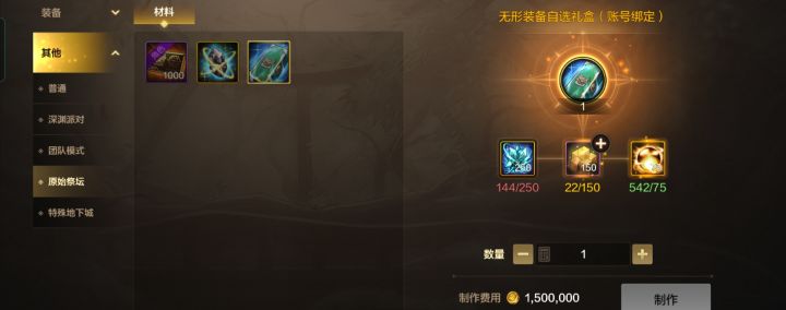 合成需要250个截图