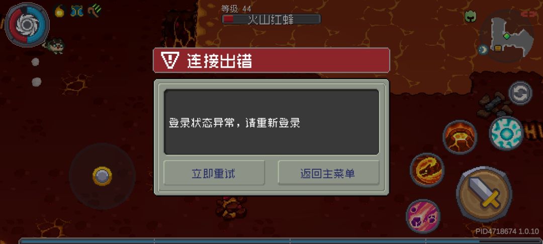 服务器有点拉胯 1