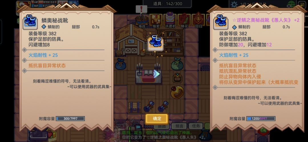 还不错,最近锤的挺欧! 3