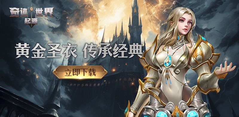 当一个快乐的黄金矿工！金币不够用？怎么可能，你今天挖矿了嘛？截图