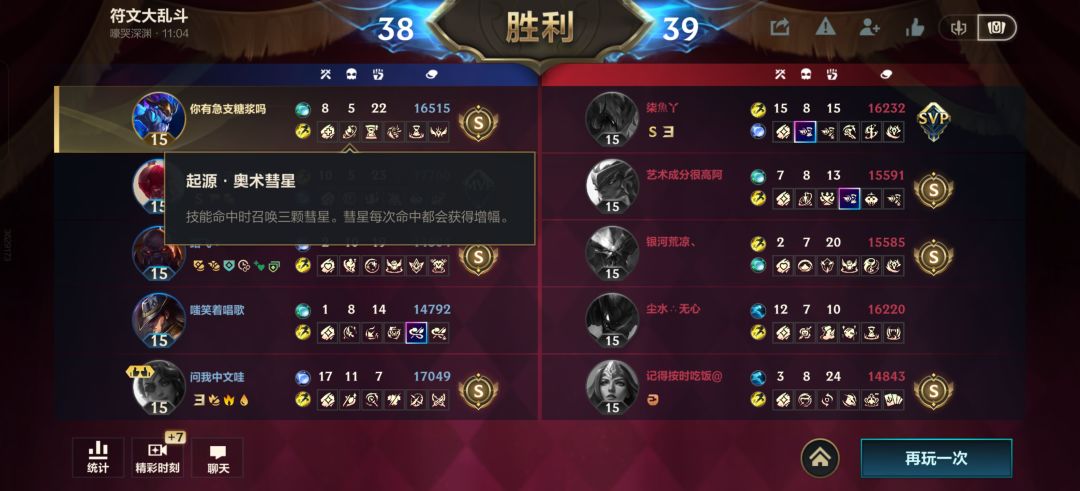 好不容易玩吧龙王对面个个飞过来骑脸上 1