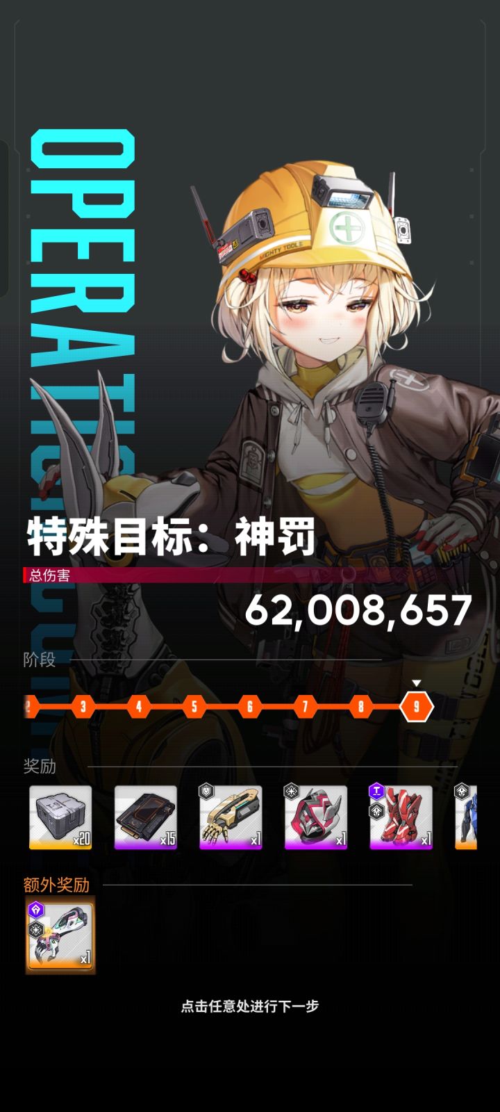 桃乐丝你人呢截图