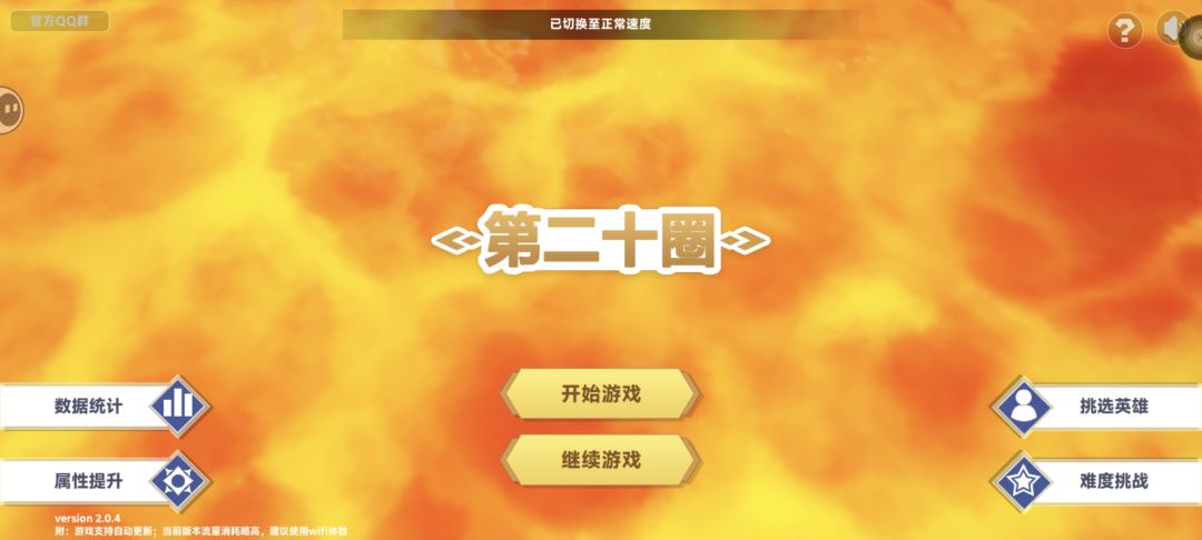 用弓箭手进图就这样，直接玩不了 2