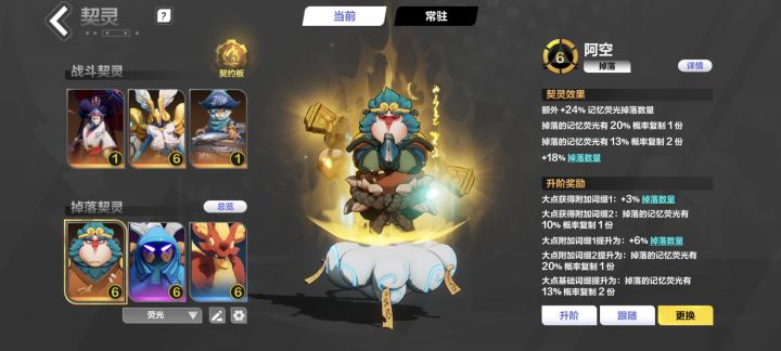 空空描述改了有什么影响吗?截图