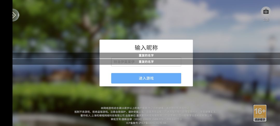 伤心 1