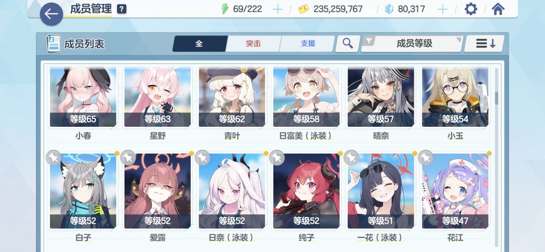 求解惑 3