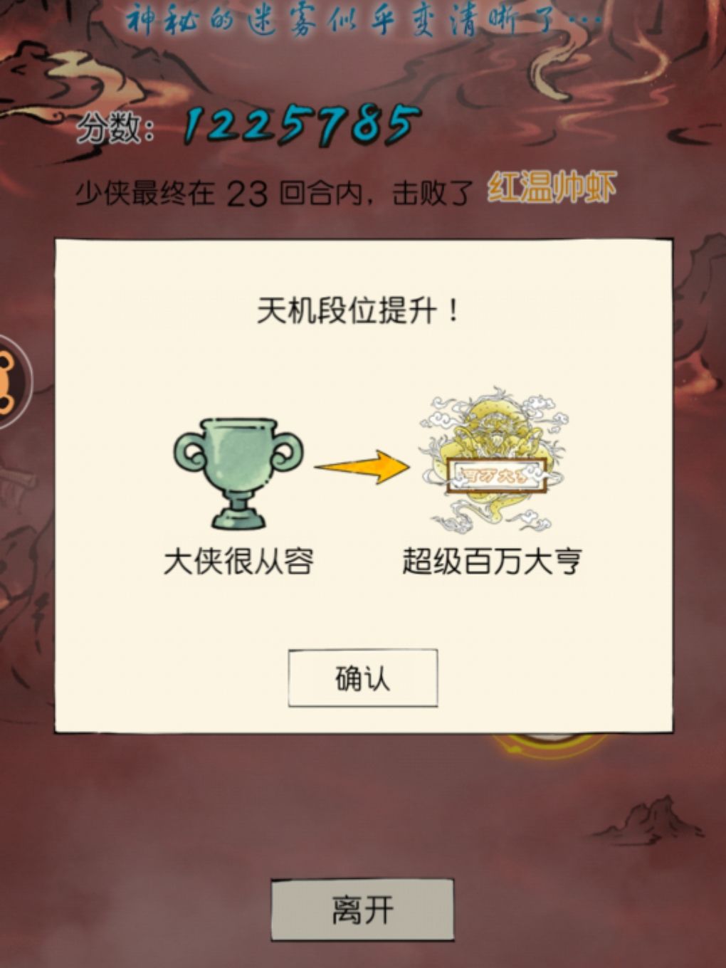 有时候莫名其妙的就很顺 2