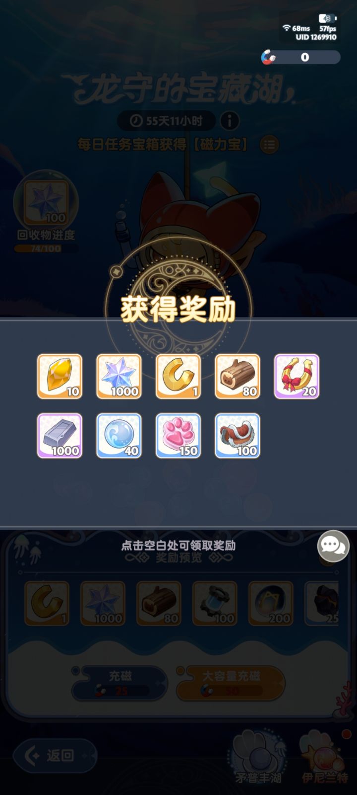 这是什么水平截图