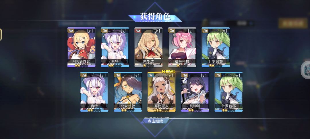 运气还行 1
