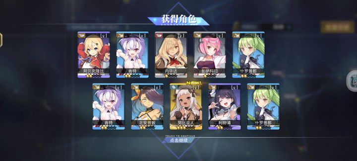 运气还行截图