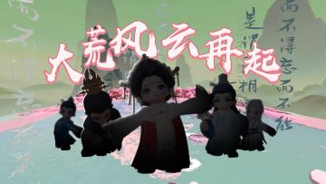 不负相思，静候相逢！