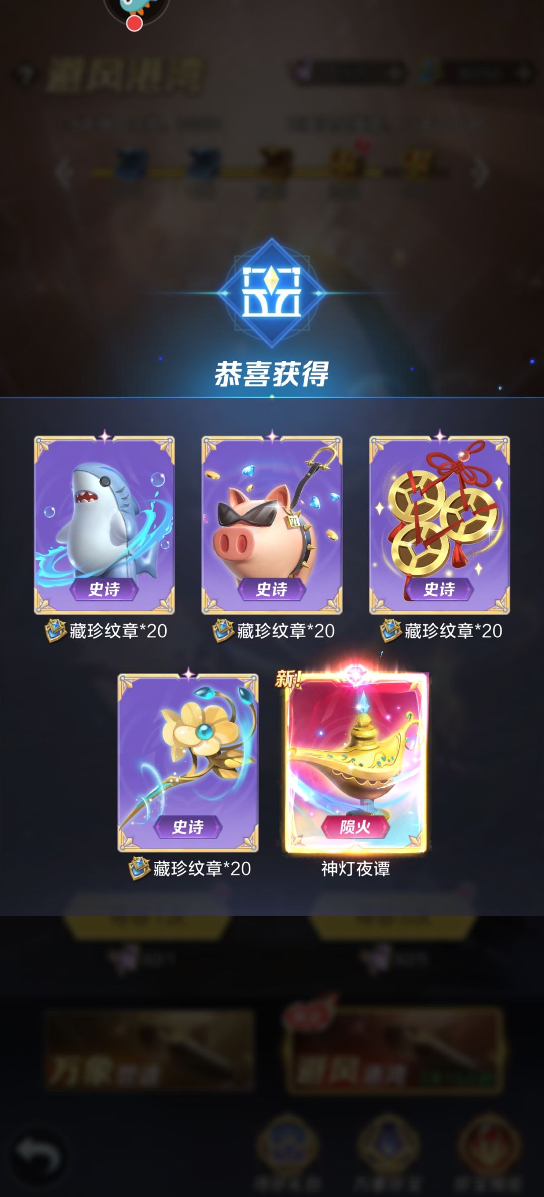 240个看看都出了啥 7