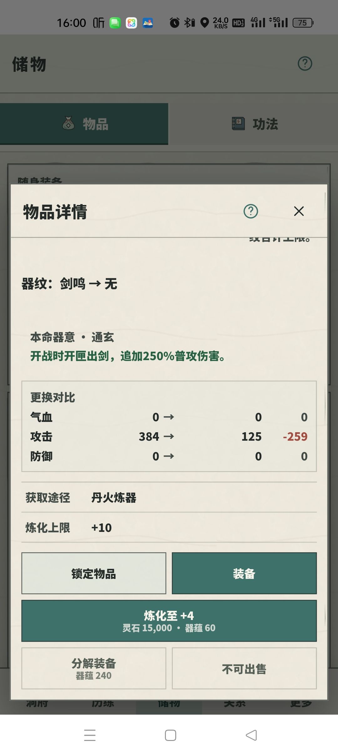 有几个问题不知道是bug还是啥 3
