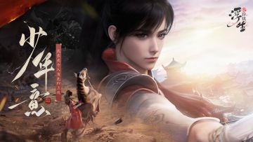 已开奖 | 少年侠气，交结五都雄——沈长欢个人概念PV正式上线！