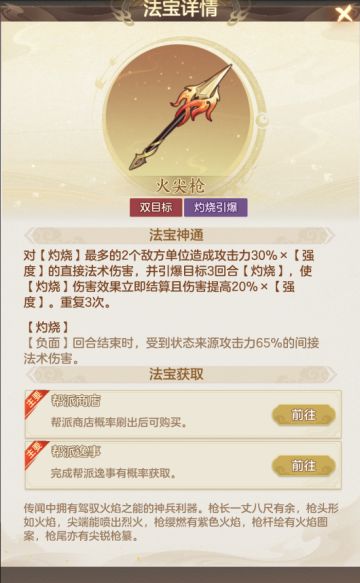 我有一个大胆的想法