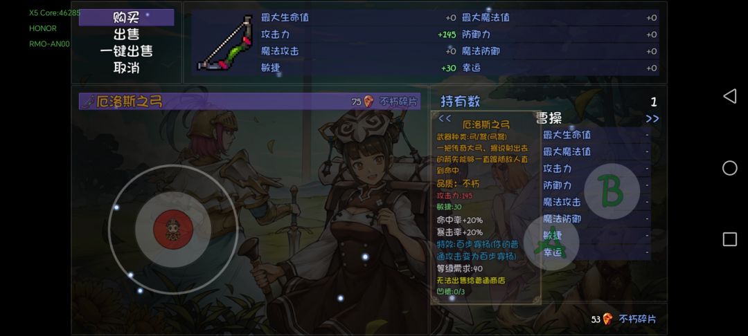 出bug了? 1