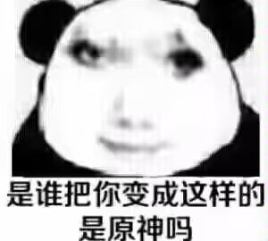 直接抢钱是吧 2