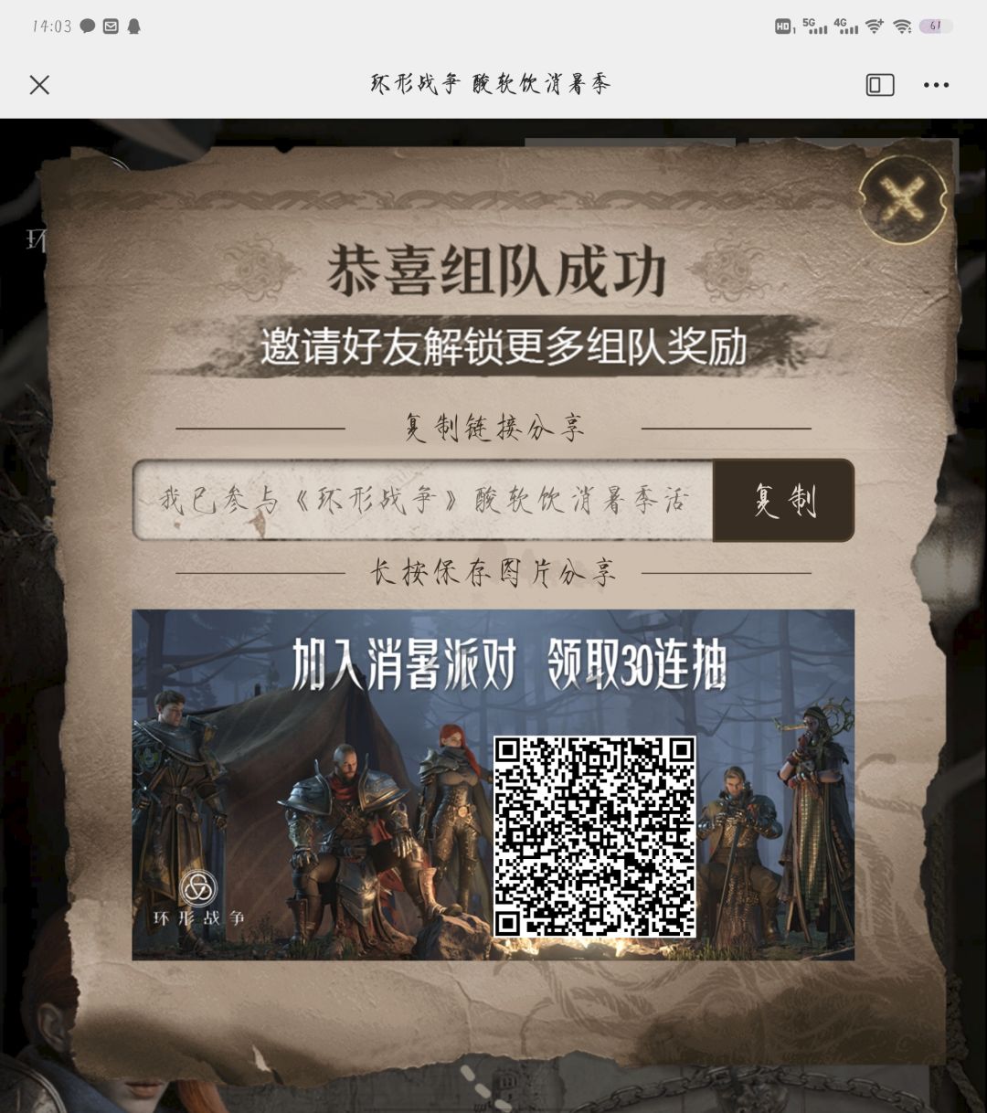 有没有人一起来 1