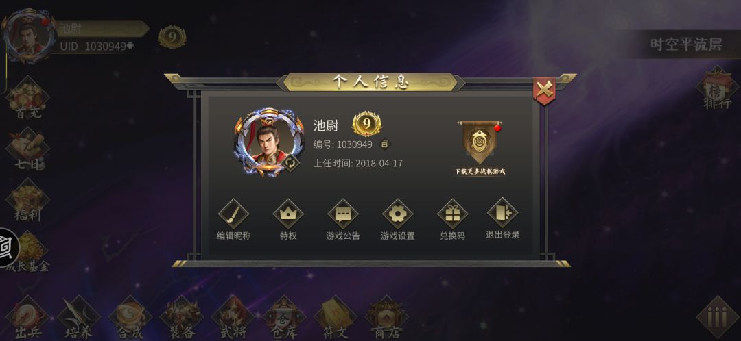 老无尽想打2000层,请问后续怎么培养呢? 1