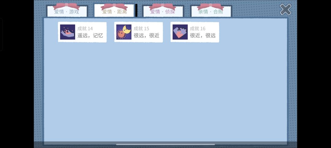 通过留念 2