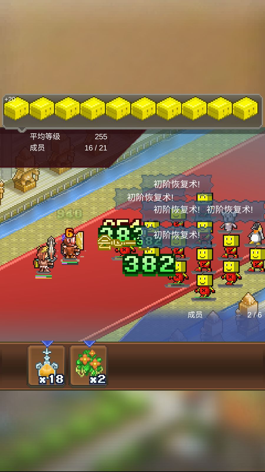 周六3-4瓶蓝(极不稳定,需要血容易暴毙) 1