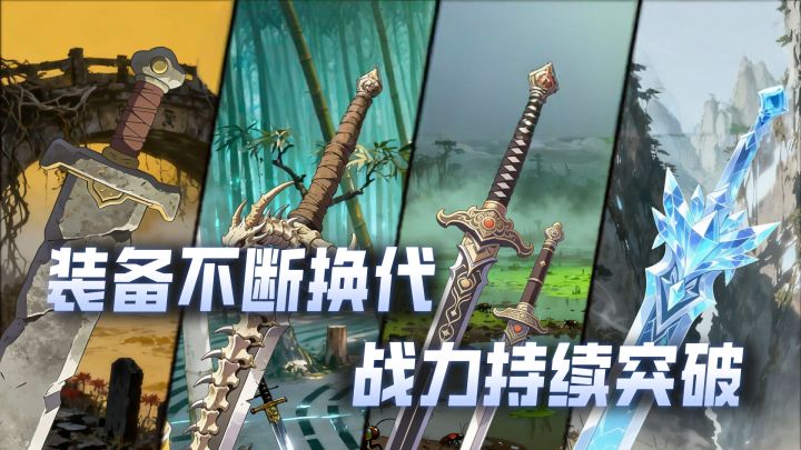 【单机无氪】文字版-铸剑山庄打铁记!截图