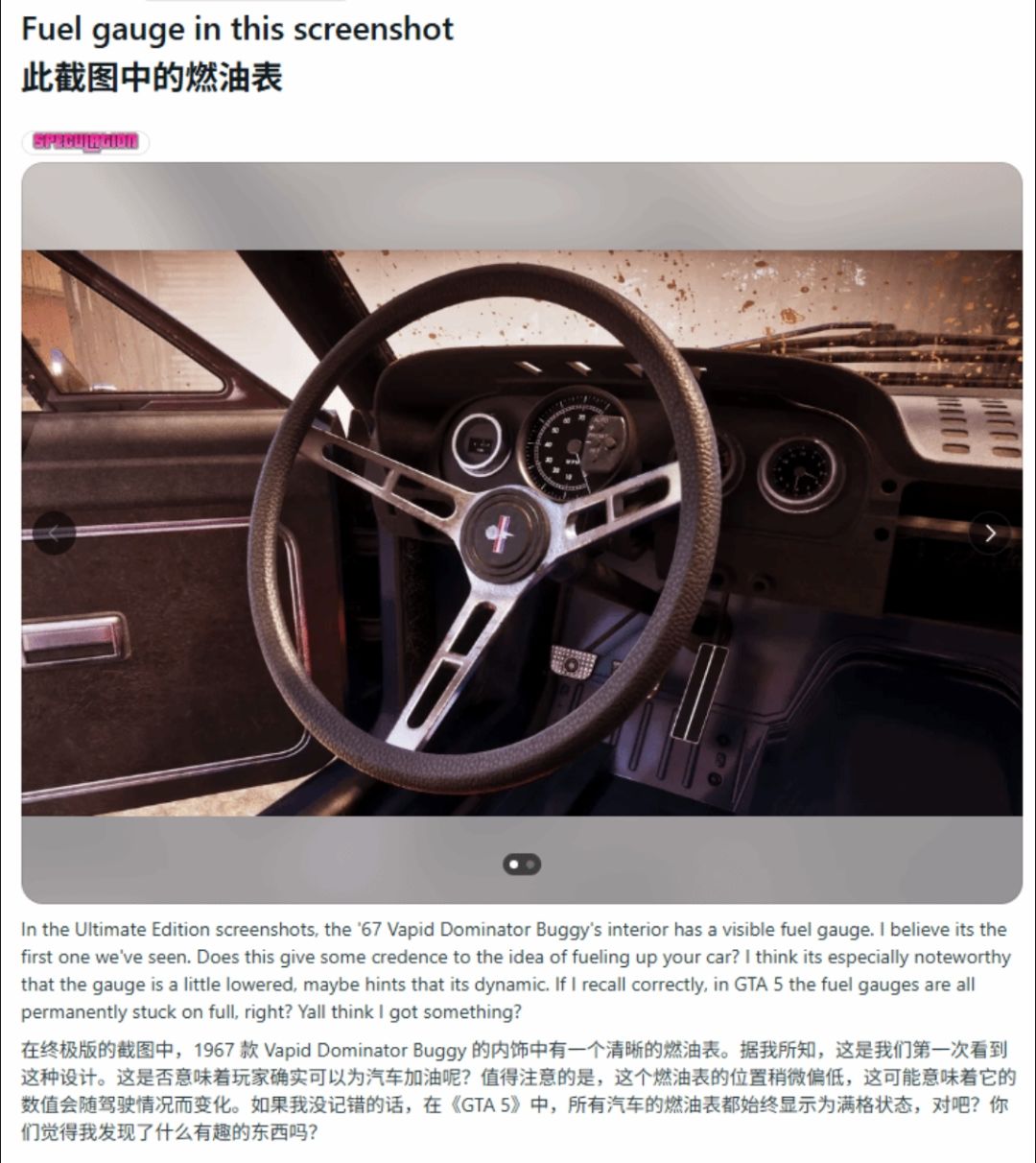 真实性与沉浸感之争,GTA6引爆玩家社区! 1