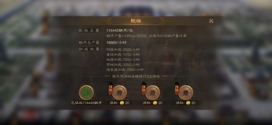 关于客栈紫将买不买的问题 2