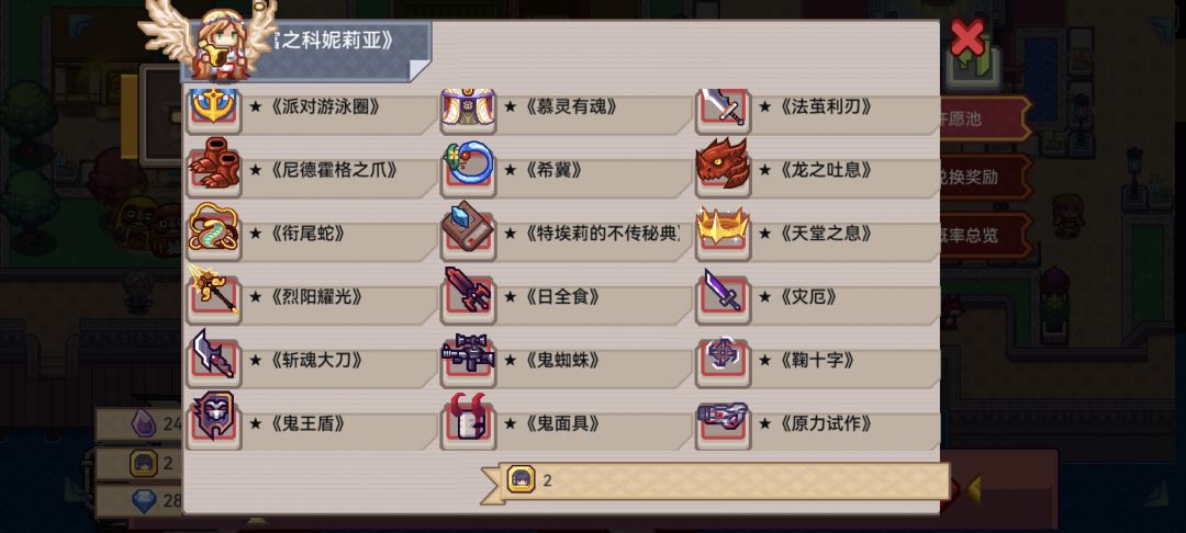 各位大佬,看看我还要抽那些 6