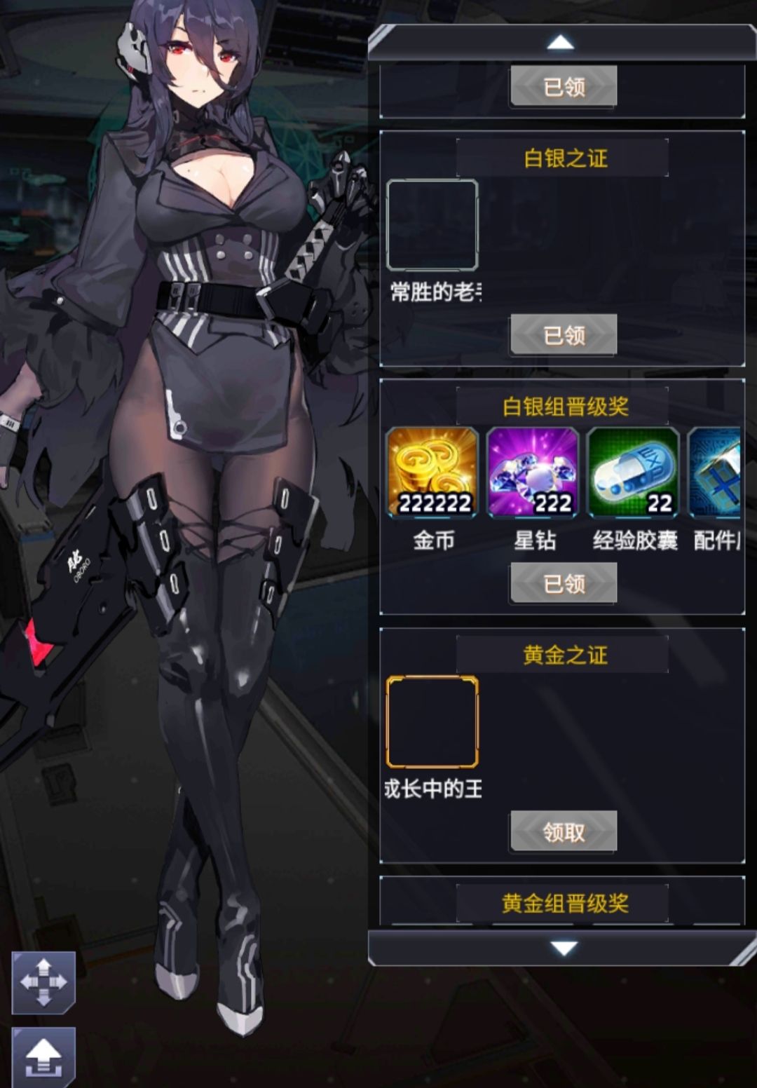 这烂阵容也是上白银了 2