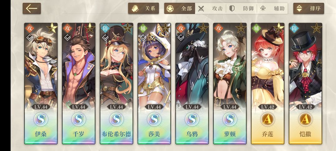 动态图片 2