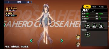 关于这游戏好不好