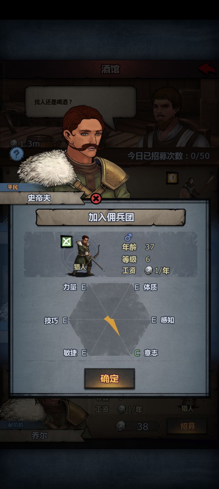 这个可不可以极限意截图