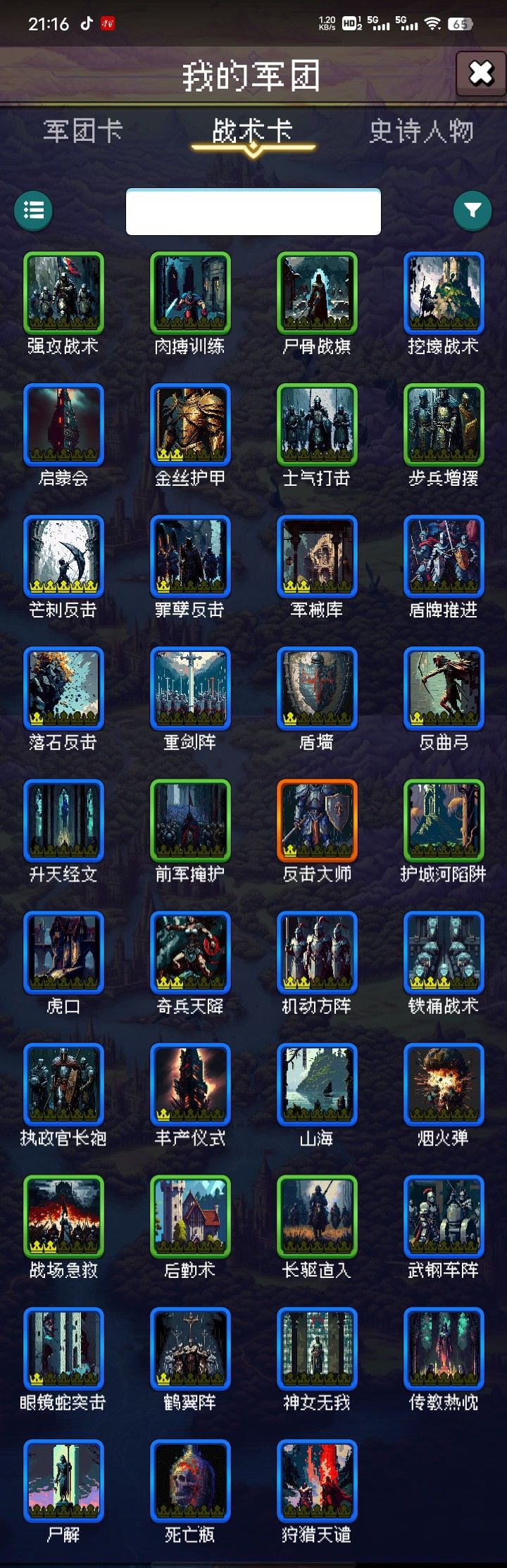 论坛打卡第三天 2