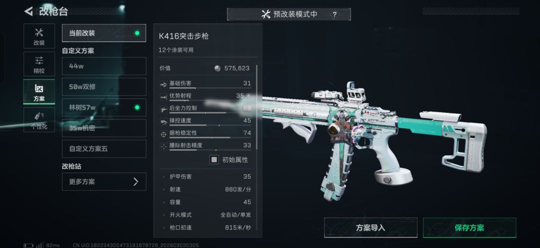 想放弃k4了 2