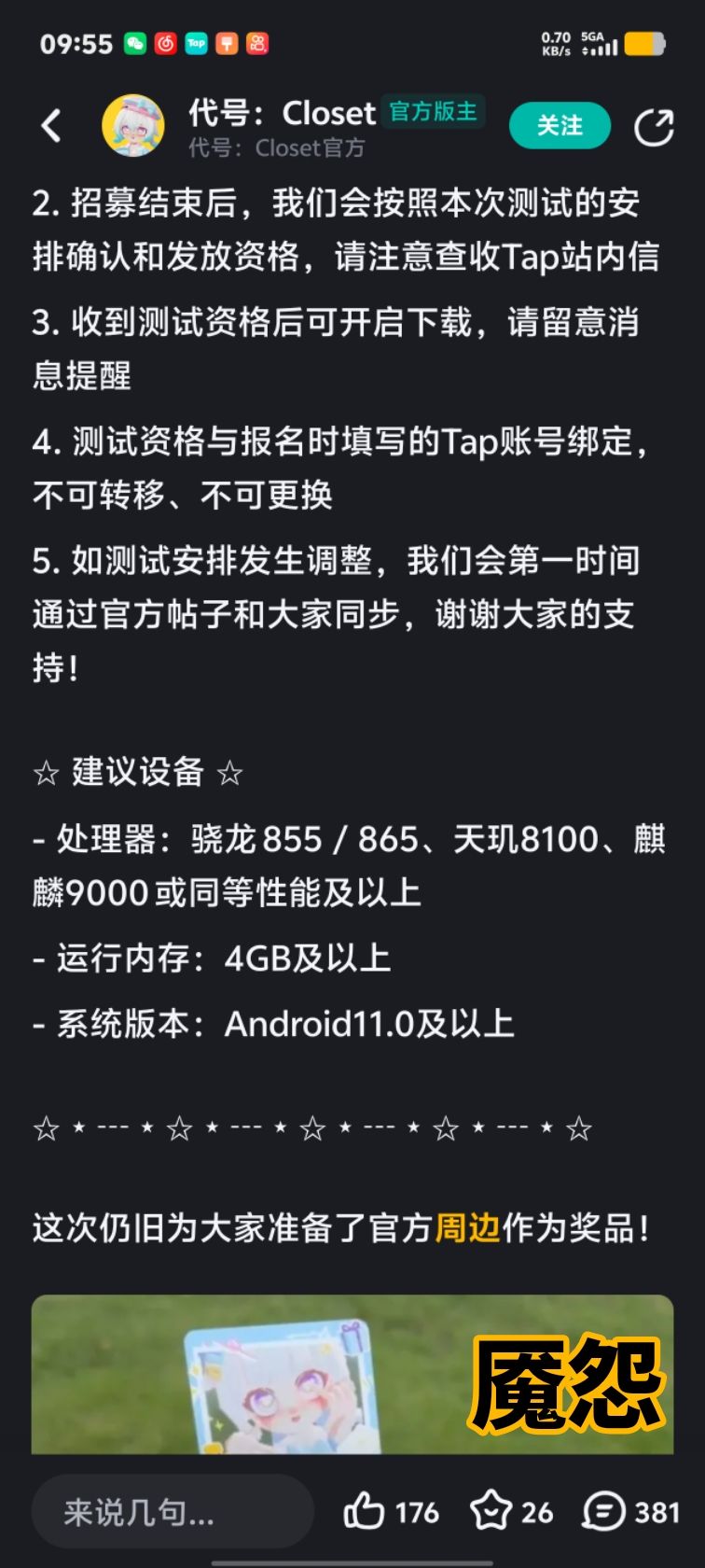 被抽到了,嘿嘿嘿 1