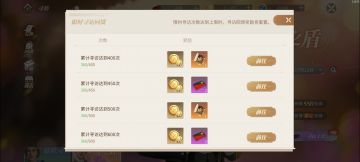 诺亚满星惹！！