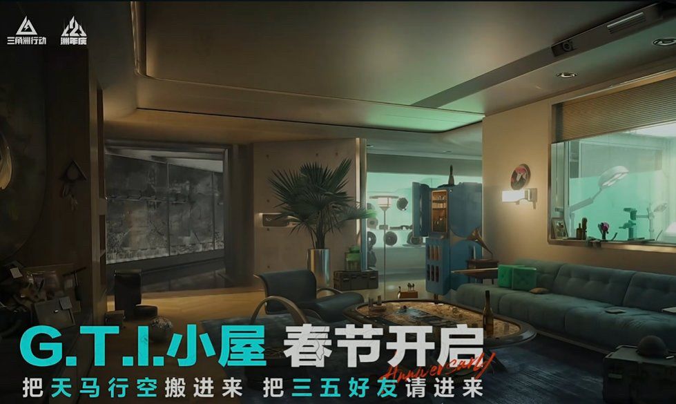 【快讯】二周年发布会首曝巴克什将迎来3.0 2