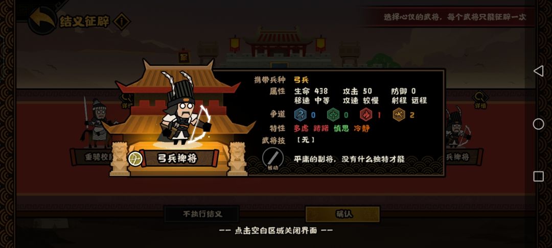 你们很有钱是吧? 2