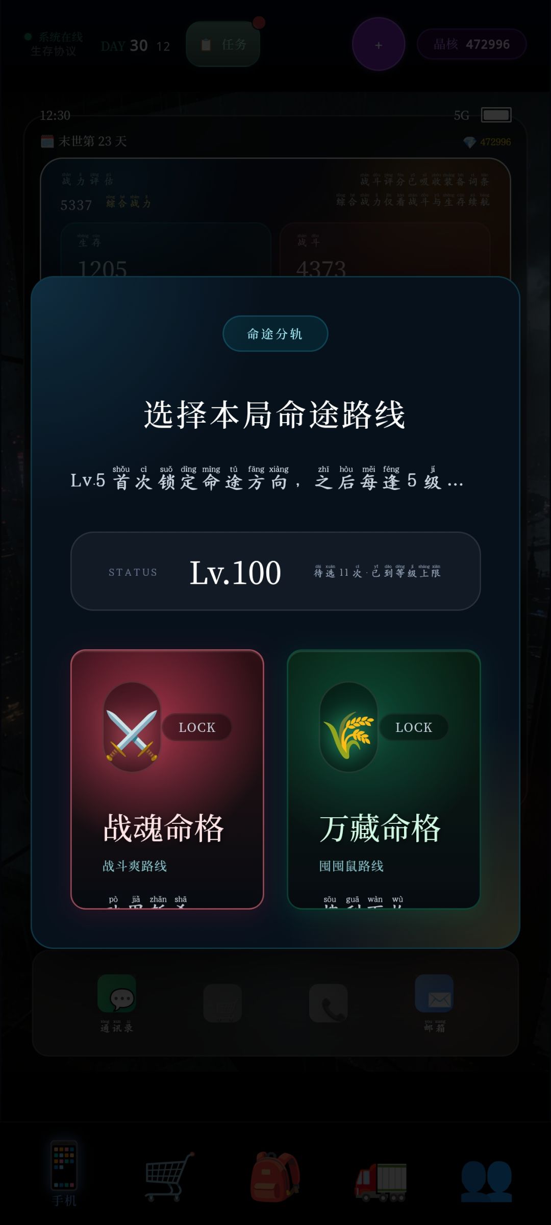 我看不到这两个选项的详细介绍 1